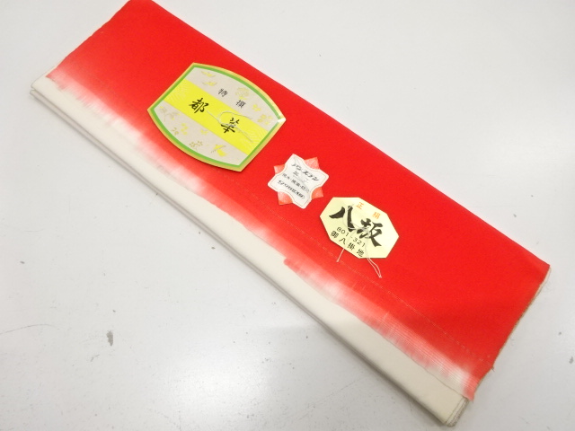JAPANESE KIMONO / ANTIQUE CLOTH FOR HAKKAKE / SILK / BOKASHI